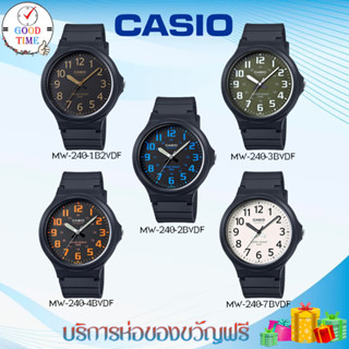 Casioแท้นาฬิกาข้อมือผู้ชายรุ่นMW-240-1B2VDF,1B,2B,3B,4B,7BVDF(สินค้าใหม่ ของแท้ มีรับประกัน)