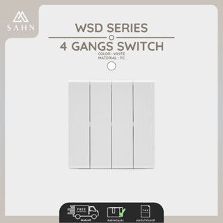 Switch [SAHN] สวิทช์ไฟ 4 ช่อง รุ่น Dale Series (WSD-042) ดีไซน์สวยงาม และทันสมัย