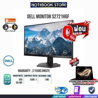 [ผ่อน 0% 10 ด.][รับเพิ่ม! แผ่นรองเม้าส์ Gaming]DELL S2721HGF/ประกัน 3yOnsite