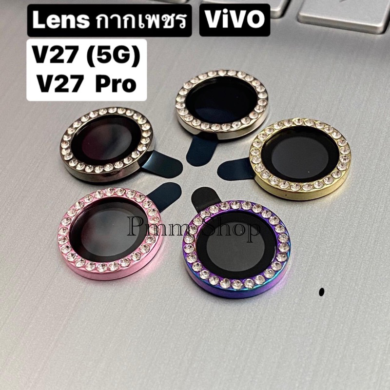 ฟิล์มกระจกกล้อง Vivo V27 5G /V27 Pro เเบบวงแหวน(กากเพชร)ครอบเลนส์กล้อง ส่งจากไทย