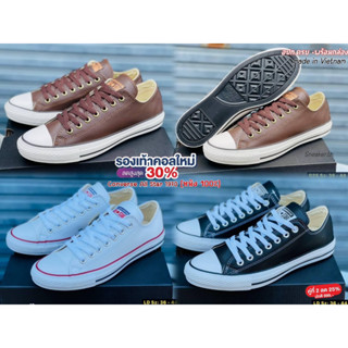 คอนเวิส All Star Leather รองเท้าผ้าใบ มี 3 สี ไซส์ 36-44 รองเท้าผ้าใบใส่ได้ทั้งผช-ผญ G25A027 (1/2)