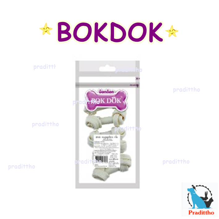 BOKDOK RM11 ขนมสุนัข กระดูกผูกสีขาว ขนาด 2-2.7นิ้ว 4 ชิ้น