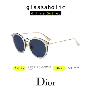 [ลดกระหน่ำ] แว่นกันแดด DIOR รุ่น CRD DIOR ULTIME ทรงกลม เรียบหรู