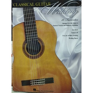 CLASSICAL GUITAR WEDDING (HAL)073999995633