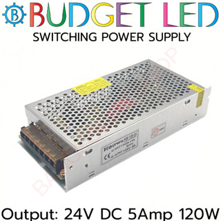 POWER SUPPLY, KW-120-24 สวิตซ์ชิ่งพาวเวอร์ซัพพลาย 5AMP 24V 120W ยี่ห้อ BUDGET LED หม้อแปลงไฟฟ้าสำหรับแอลอีดี