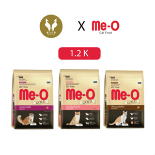 Meo gold อาหารแมวมีโอโกลด์ มีสูตรให้เลือก 1.2K.