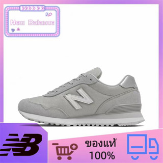 ของแท้ 100% New Balance NB 515 all-match non-slip shock-absorbing low-top running shoes womens grey