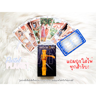 [พร้อมส่งในไทย🇹🇭] Tarot of the 78 Doors ไพ่ยิปซี ไพ่ทาโรต์ ไพ่ออราเคิล