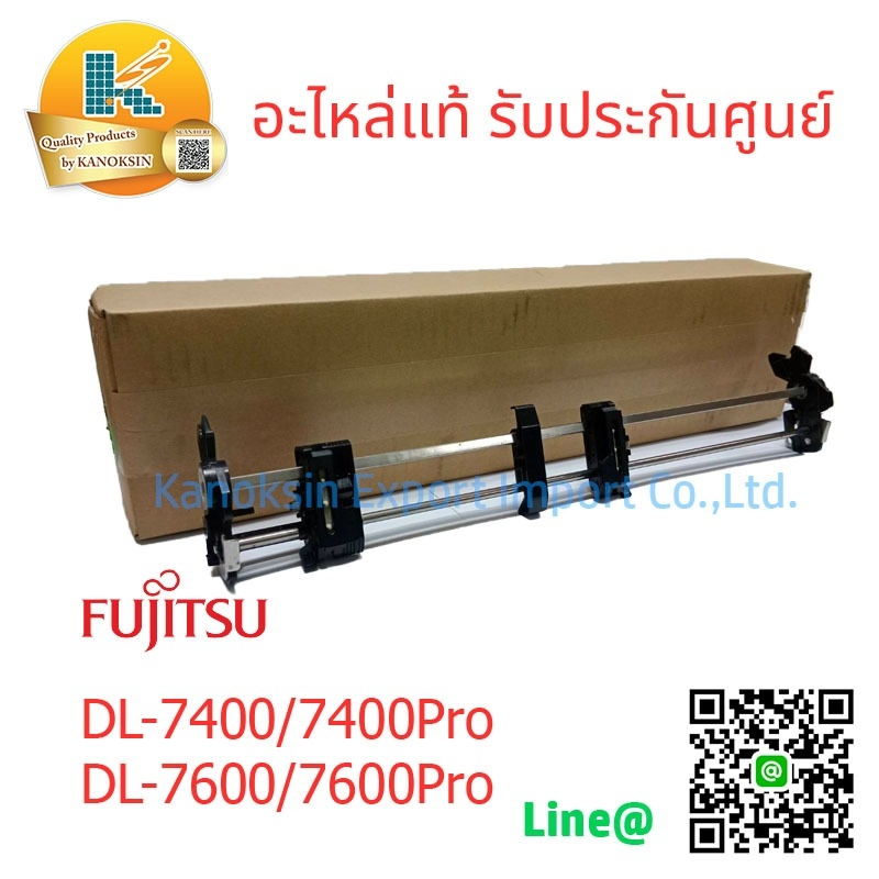 ชุดแทรคเตอร์ แทรคเตอร์ ชุดหนามเตย Tractor Unit For Fujitsu DL7400/7400pro ,DL7600/7600pro (KA02038-D