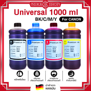 MIRROR น้ำหมึกเติม1000ml. สำหรับเครื่องพิมพ์ Epson /หมึกเติม/Tank/หมึก/น้ำหมึก For Epson Inkjet ขนาด 1000 ml.