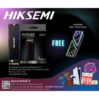 แถมฟรี Heatsink!!!  2 TB | 1TB SSD (เอสเอสดี) HIKSEMI FUTURE (ใช้กับ PS5 ได้) SSD - PCIe 4x4/NVMe M.2 2280 - 5 Years