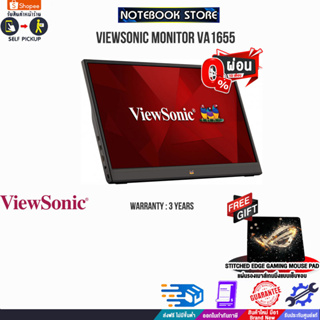 [ผ่อน0%10ด.][รับเพิ่ม! แผ่นรองเม้าส์ Gaming]VIEWSONIC MONITOR VA1655/ประกัน3y/