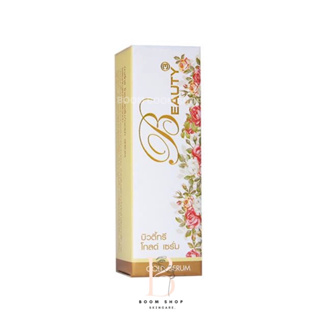 Beauty3 Gold Serum บิวตี้ทรี โกลด์ เซรั่ม (5ml.x1ชิ้น)