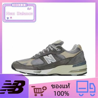 ของแท้ 100% New Balance NB 991 รองเท้าวิ่งผู้ชายสวมทนระบายอากาศได้ต่ำสีเทา