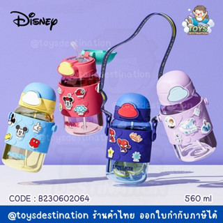 ✅พร้อมส่งในไทย✅กระติกน้ำหลอดดูด กระติกน้ำเด็ก ลายการ์ตูนดิสนีย์ Disney Frozen Spiderman Mickey &amp; Minnie Mouse B230602064