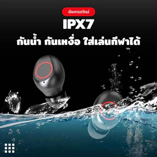 TWS M90pro หูฟังไร้สาย หูฟังบลูทูธ ปุ่มสัมผัส ใช้เป็นเพา เวอร์แบงค์ฉุกเฉิน หูฟังสำหรับเล่นเกมบลูทูธ with 9D HiFi