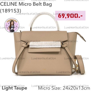 👜: New!! Celine Belt Bag Size Micro‼️ก่อนกดสั่งรบกวนทักมาเช็คสต๊อคก่อนนะคะ‼️