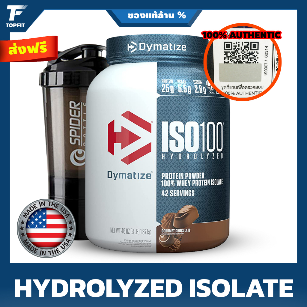 Dymatize ISO100 Hydrolyzed Protein Powder 100% Whey Isolate Protein 3 Lbs/42 Servings เวย์โปรตีนไอโซ