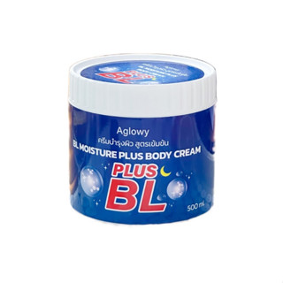 BL PLUS ครีมบำรุงกลางคืน บีแอลพลัส เพื่อผิวขาว บีแอลสูตร3 ( กระปุก สูตรกลางคืน )