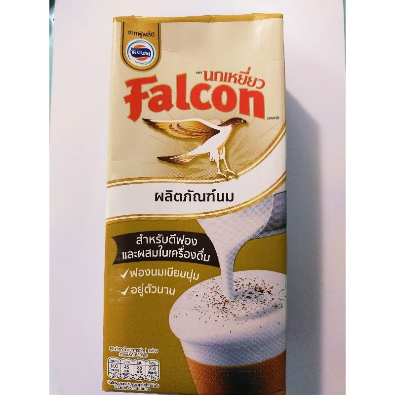 falcon ตรานกเหยี่ยว สำหรับตีฟอง
