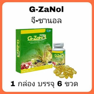 G-Zanol น้ำมัน 10 เซียน 1 แพ็ค  ยูมีโกลด์ จีซานอล