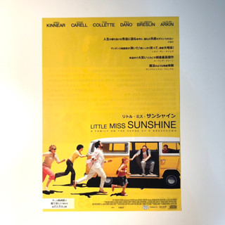 Little Miss Sunshine - Handbill แฮนด์บิลหนัง