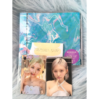💗พร้อมส่ง💗 ive 1st japan + benefit sw gaeun แบบจัดset แกะบั้มจัดset all gaeun