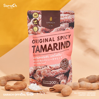 (มะขามคลุกแซ่บ รสดั้งเดิม 200g) Sarach Gold | Original Spicy Tamarind [Original Recipe]