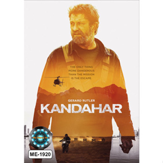 DVD หนังใหม่ หนังดีวีดี Kandahar กันดะฮาร์