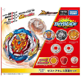 [พร้อมส่ง] Beyblade B-201 Beyblade Burst BU B-201 Zest Achilles modification set  (ของแท้)