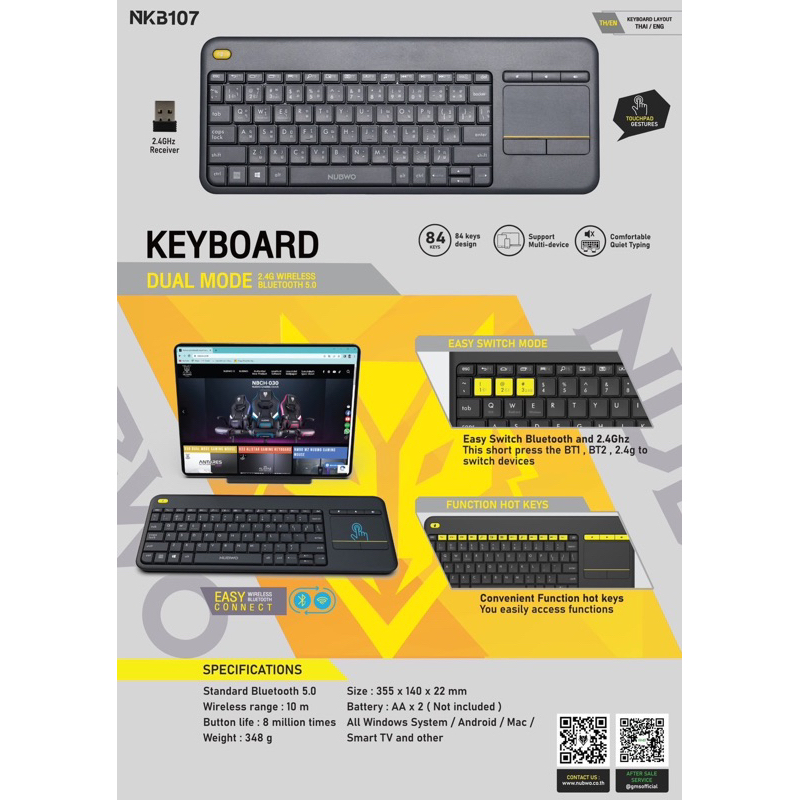 NUBWO NKB107 KEYBOARD DUAL MODE 2.4GWirekess Bluetooth5.0