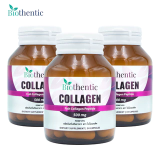 [แพ็ค 3 ขวด] Collagen Biothentic คอลลาเจน ไบโอเธนทิค คอลลาเจนแคปซูล คอลลาเจนจากปลา คลอลาเจน