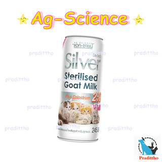 นมแพะสเตอริไลส์ 100% + ผสมนมน้ำเหลือง AG SCIENCE Silver Plus Colostrum 245 mL นมลูกแมว เสริมนมน้ำเหลือง