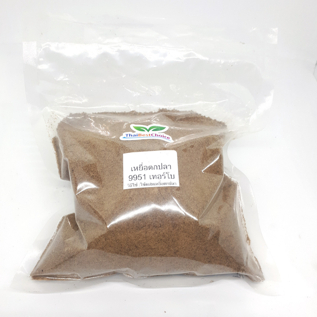 ไฮเกรดตกปลา 9951 เทอร์โบ 9933 เหยื่อตกปลา บดแล้วพร้อมใช้ 0.5 กก.