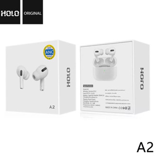 หูฟังบลูทูธ HOLO A2 Wireless Version Bluetooth 5.0 รองรับการชาร์จเเบบไร้สายและใช้สายชาร์จ ของแท้ HOLO มีของพร้อมส่ง ส่งไ