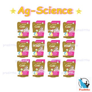 12 ซอง แอคซายน์ โกลด์ พลัส AG-Science Gold Plus นมแพะ ผสมนมน้ำเหลือง สำหรับลูกแมวและลูกสุนัข 60 ml.