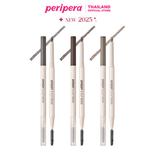 PERIPERA SPEEDY D CUT BROW ที่เขียนคิ้ว