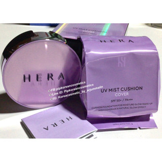 HERA UV MIST CUSHION COVER SPF 50+/PA+++ 15g