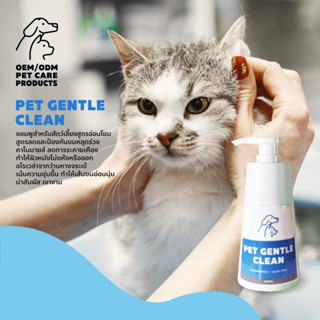 Pets Gentle Care - syster19