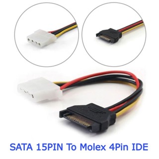 สายแปลง SATA To MOLEX 4PIN Cable