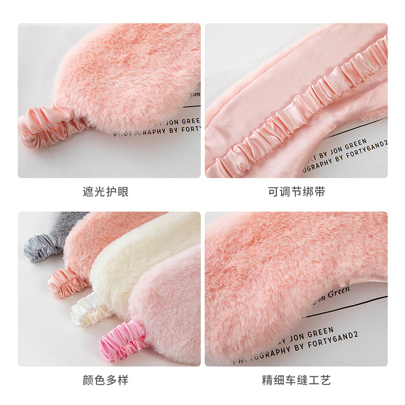 👍ดวงตา ลายการ์ตูนน่ารัก พร้อมส่ง ผ้าปิดตา สำหรับนอนหลับ เดินทาง บรรเทาความเมื่อยล้าตา ใช้ได้ 2 ด้าน Eye Mask【NaiNai 128】
