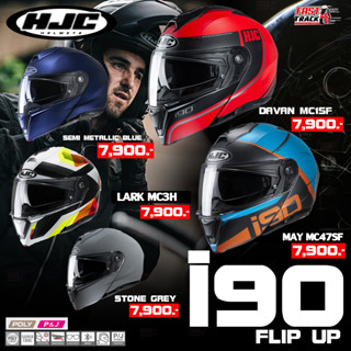 HJC HELMET หมวกกันน็อคยกคางมีเเว่นในตัว รุ่น I90