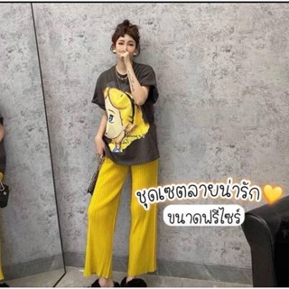 ชุดSet เสื้ออลิส + กุงเกงอัดพลีทเหลืองงง 🧡💛