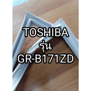 0001106 ขอบยางตู้เย็น TOSHIBA รุ่น GR-B171ZD (1 ประตู) โตชิบา ยางตู้เย็น อะไหล่ตู้เย็น