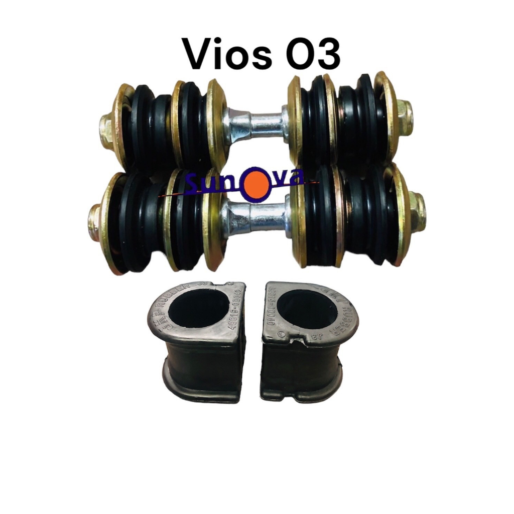 สกรูกันโคลง / ยางกันโคลง  Vios  (03-06) NCP42  1.5   โตโยต้า วีออส ราคา ถูกที่สุด ดีลบีเคเค แกลเลอรีภาพที่ 3