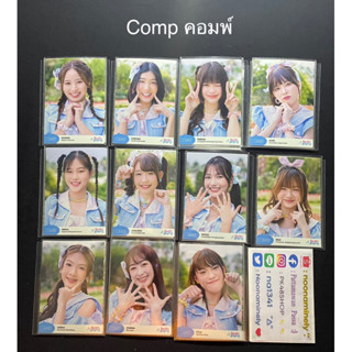 CGM48 คอมพ์ 3 ใบ sansei kawaii photoset  รุ่น1 รุ่น2  มีเก็บเงินปลายทางจ้า