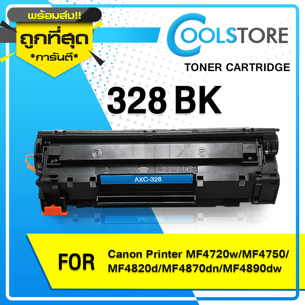 COOLS หมึกเทียบเท่า Canon 328(BK) / 328 / 328BK Toner For Canon Printer MF4720/4750/4820/4870/4890