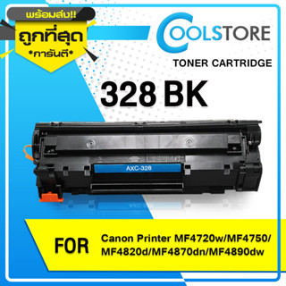 COOLS หมึกเทียบเท่า Canon 328(BK) / 328 / 328BK Toner For Canon Printer MF4720w/MF4750/MF4820d/MF4870dn/ MF4890dw