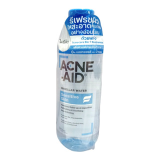 Acne Aid Micellar Water Sensitive Skin แอคเน่-เอด ไมเซล่า วอเตอร์ เซนซิทีฟ สกิน สำหรับผิวแพ้ง่าย เป็นสิวง่าย ขนาด 235 มล