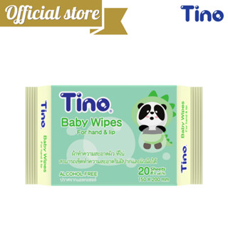 ทิชชู่เปียก 1 แพ็ค 20แผ่น Tino Cleaning Wipes ผ้าเปียกแผ่นทำความสะอาด สำหรับเด็ก ทิชชู่เปียกเด็กทารก @C27233-9